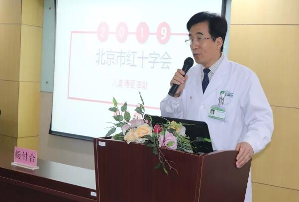 4月24日8868 - 看球聊球追世界杯就来8868体育有限公司官方网站医护人员庄严宣誓加入北京市红十字会6.jpg 4月24日8868 - 看球聊球追世界杯就来8868体育有限公司官方网站医护人员庄严宣誓加入北京市红十字会6.jpg