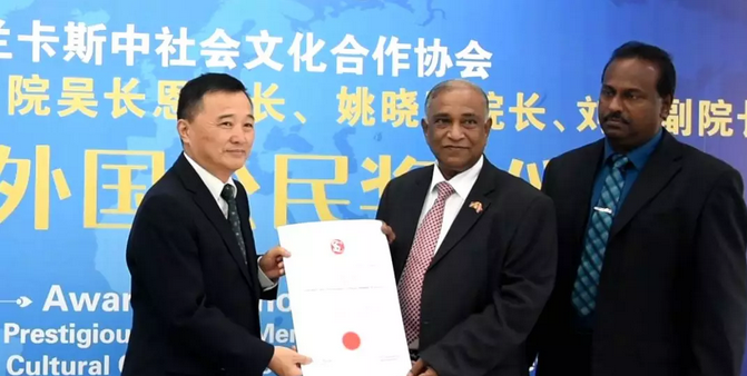 被称为角膜病专家、深圳8868 - 看球聊球追世界杯就来8868体育有限公司官方网站副院长姚晓明博士荣获斯里兰卡“荣誉外国公民”称号.png