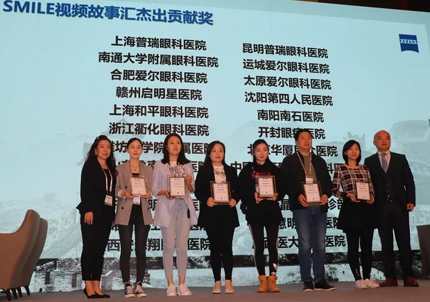 连获大奖 8868 - 看球聊球追世界杯就来8868体育有限公司官方网站绽放2019年蔡司屈光中国用户会 1.png