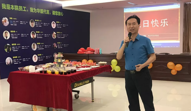 4月29日佛山8868 - 看球聊球追世界杯就来8868体育有限公司官方网站党支部组织医院第*季度职工生日会1.png