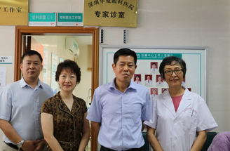 5月16日，在深圳市社区卫生协会的指导、碧岭社康的协办下，深圳8868 - 看球聊球追世界杯就来8868体育有限公司官方网站“专家诊室”正式在碧岭社康揭牌2.png
