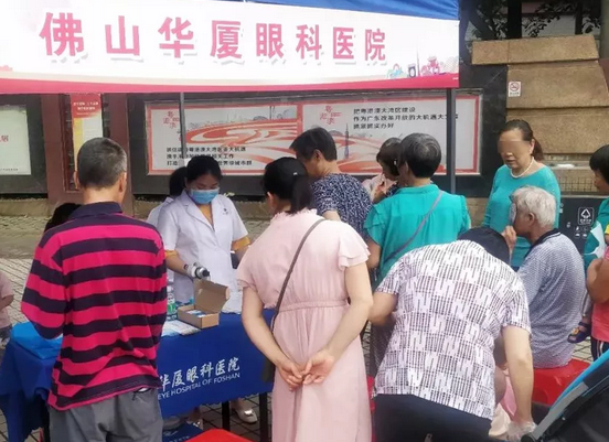 为弘扬人道主义思想、助残扶弱精神，倡导友爱、互助、融合、共享的理念。在5月19日“全国助残日”前夕，佛山8868 - 看球聊球追世界杯就来8868体育有限公司官方网站受邀出席佛山禅城区、高明区残联助残日主题活动，并为活动现场群众提供眼健康检查便民服务，用实际行动增强全社会对残障人士的关注4.png