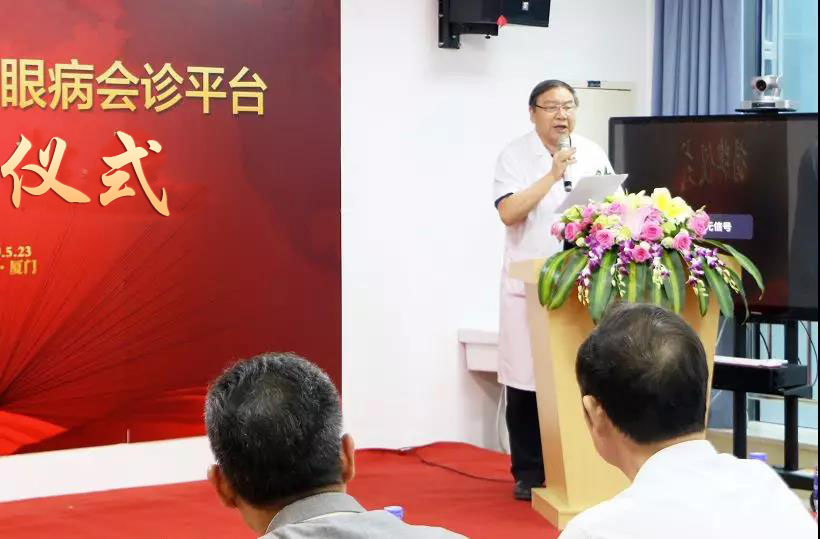 8868体育小儿眼科 眼病会诊平台揭牌成立4.jpg