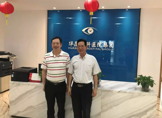 民进福建省委会领*莅临8868体育参观指导，肯定“目浴阳光•睛彩8868体育”工作2.png