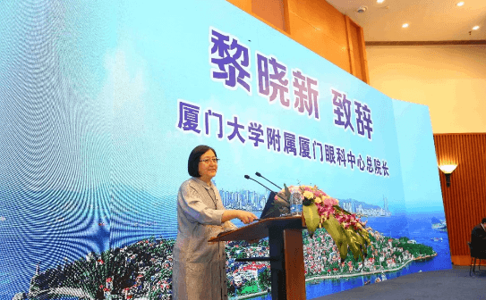 鹭岛初夏，钟灵毓秀;四海宾朋齐聚厦门。对他们来说，时节带来繁花似锦并非意中物，比美景更吸引他们的，是一场全球眼科医学的群英会——第五届8868体育环球论坛于鹭岛之滨召开。论坛主席由黎晓新、赵堪兴、葛坚、刘祖国共同担任。大会还邀请了海峡两岸医药卫生交流协会会长王立基;厦门市卫生健康委员会副主任孙卫;厦门市医学会副秘书长柳辉;中华医学会眼科学分会副主委、重庆医科大学附属第*医院副院长杨培增教授;2.png