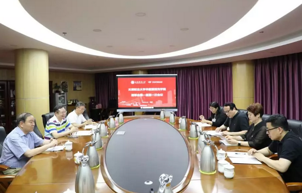 8868体育校企合作再结硕果!6月11日，天津职业大学8868体育眼视光学院(以下简称8868体育眼视光学院)揭牌仪式在天津职业大学举行。此前1天，8868体育眼视光学院理事会召开，审议通过了理事会组成人员，以及学院章程、学院管理层候选人2.png
