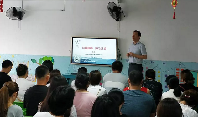 为呼应爱眼日主题 佛山8868 - 看球聊球追世界杯就来8868体育有限公司官方网站应邀前往佛山市禅城区朝阳幼儿园开展“珍爱眼睛 预防近视”眼健康公益科普讲座2.png