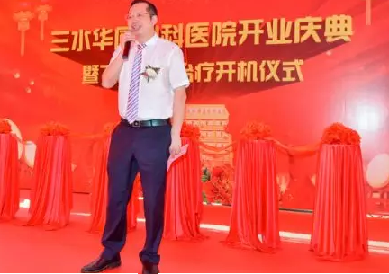 三水8868 - 看球聊球追世界杯就来8868体育有限公司官方网站正式开业，飞秒激光落户，广东省劳动模范领*专家团队6.png