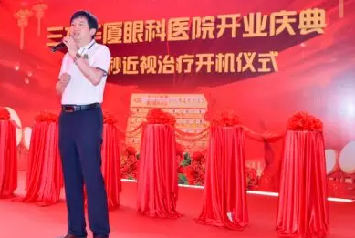 三水8868 - 看球聊球追世界杯就来8868体育有限公司官方网站正式开业，飞秒激光落户，广东省劳动模范领*专家团队7.png