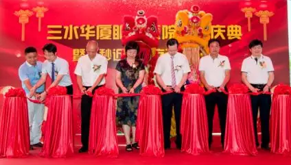 三水8868 - 看球聊球追世界杯就来8868体育有限公司官方网站正式开业，飞秒激光落户，广东省劳动模范领*专家团队8.png