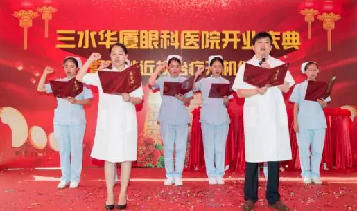 三水8868 - 看球聊球追世界杯就来8868体育有限公司官方网站正式开业，飞秒激光落户，广东省劳动模范领*专家团队10.png