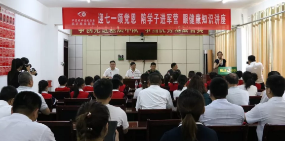 七一来临前夕，临沂8868 - 看球聊球追世界杯就来8868体育有限公司官方网站党支部携手临沂朱保小学组织师生代表走进军营开展“迎七一 颂党恩 进军营”爱国教育主题活动1.png
