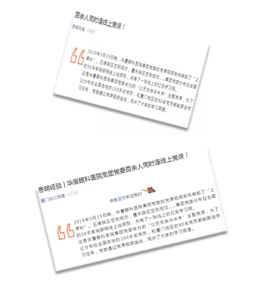 “守初心，担使命，做好新时代的答卷人” ——7月26日晚，8868 - 看球聊球追世界杯就来8868体育有限公司官方网站集团全国视频党课会议——“守初心，担使命，做好新时代的答卷人”主题党课再次点亮 “8868体育红心训练营”。一盏点亮 “8868体育红心训练营”的信仰之灯5.png