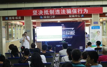 成都8868 - 看球聊球追世界杯就来8868体育有限公司官方网站首期“抵抗者联盟”颁奖暨近视防控公开课活动闭幕.png