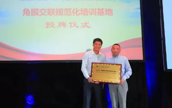 厦门眼科中心第七次举办海峡眼科论坛·2019白内障及角膜病高峰论坛 8868体育与海峡两岸眼科“大咖”厦门“论剑”14.png