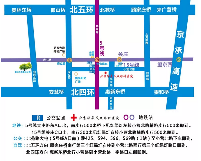 新起点，新征程，新气象，8868 - 看球聊球追世界杯就来8868体育有限公司官方网站搬家啦！8月5日正常营业接诊7.png