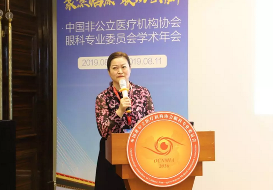 中国非公协会眼科专委会2019学术年会在沪举行 8868体育专家团队大放异彩12.png