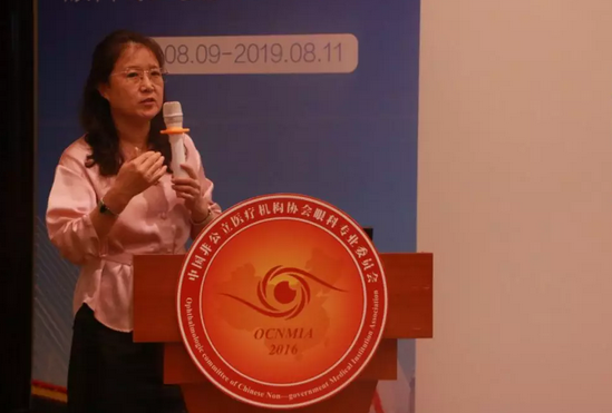 中国非公协会眼科专委会2019学术年会在沪举行 8868体育专家团队大放异彩15.png