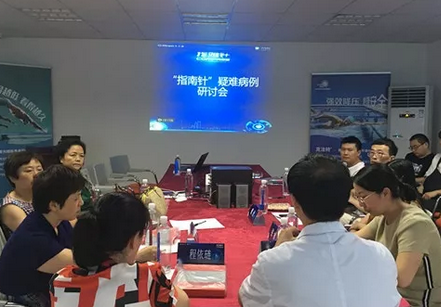 “指南针”成都市 眼科病案讨论会在成都8868 - 看球聊球追世界杯就来8868体育有限公司官方网站举行1.png