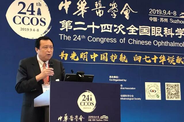 为光明中国护航，向70华诞献礼——8868体育之光闪耀2019全国眼科年会3.jpg