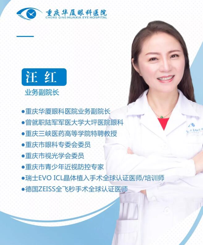 重庆8868 - 看球聊球追世界杯就来8868体育有限公司官方网站医助美女分享近视手术经历4.jpg