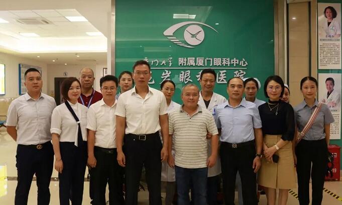 龙岩市残疾人福利基金会“百 爱心•千人启明”白内障复明公益活动启动仪式在龙岩8868 - 看球聊球追世界杯就来8868体育有限公司官方网站顺利举行！5.jpg