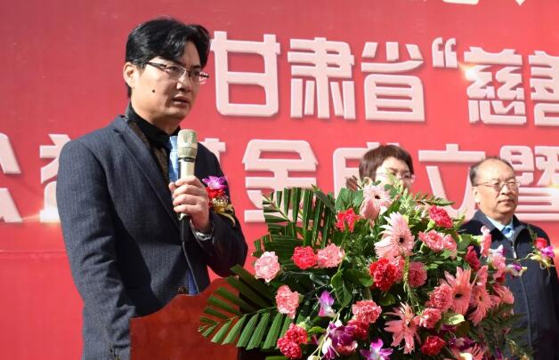 甘肃省慈善总会·兰州8868 - 看球聊球追世界杯就来8868体育有限公司官方网站“慈善光明行”公益基金成立暨项目启动仪式隆重举行!3.jpg 甘肃省慈善总会·兰州8868 - 看球聊球追世界杯就来8868体育有限公司官方网站“慈善光明行”公益基金成立暨项目启动仪式隆重举行!3.jpg