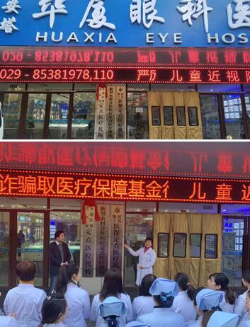 便利三秦人民就医，西安8868体育获批省医保定点4.jpg