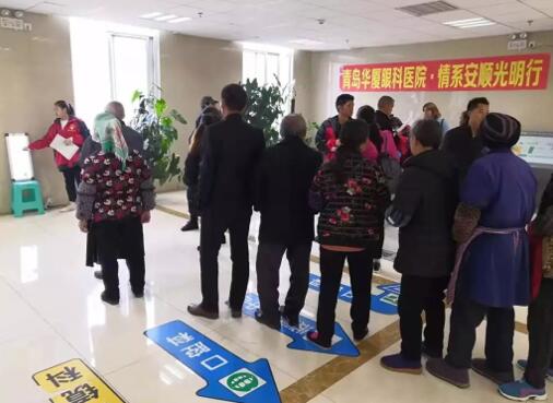 青岛8868 - 看球聊球追世界杯就来8868体育有限公司官方网站党支部领*、院医护团队积极参与“情系安顺送光明”对口援助白内障患者扶贫项目1.jpg
