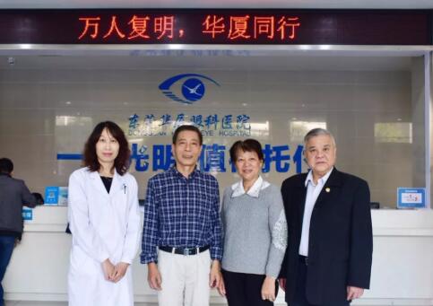 东莞市政协领*一行莅临东莞8868 - 看球聊球追世界杯就来8868体育有限公司官方网站，高度肯定医院“白内障复明工程”1.jpg