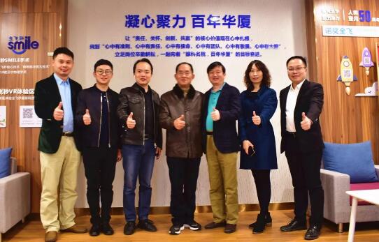 岳阳职业技术学院“临床实习基地”正式落户东莞8868 - 看球聊球追世界杯就来8868体育有限公司官方网站1.jpg