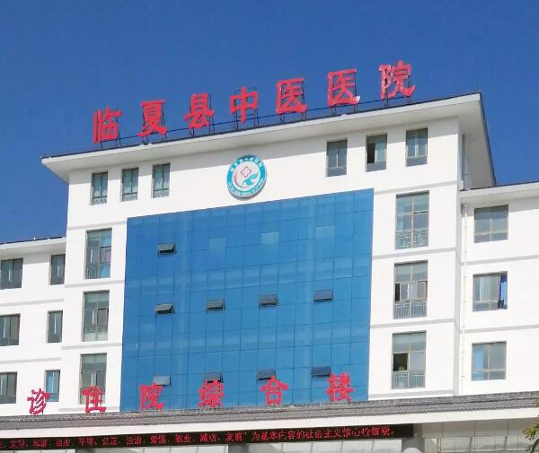 借用专家优势，助力健康扶贫——8868体育集团上海和平眼科医院临夏支医新进程纪实！1.jpg