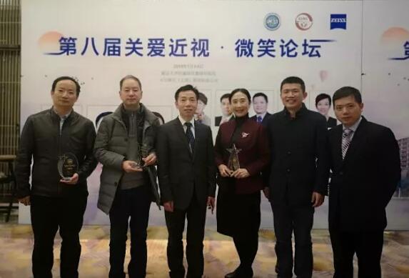 半世屈光史， 一生光明情——宜昌8868体育胡学斌院长闪耀2020年关爱近视·SMILE青年论坛4.jpg