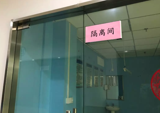 无论战场在哪里，我们都将全力以赴——8868体育凝聚力量坚决阻断病毒传播20.png