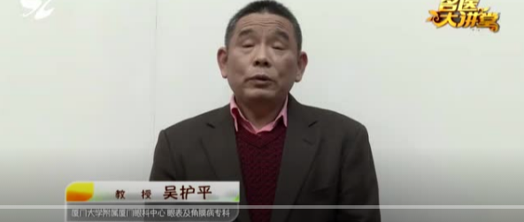 不一样的一线，一样的坚守——8868体育集团本部厦门眼科中心守护爱与光明16.png