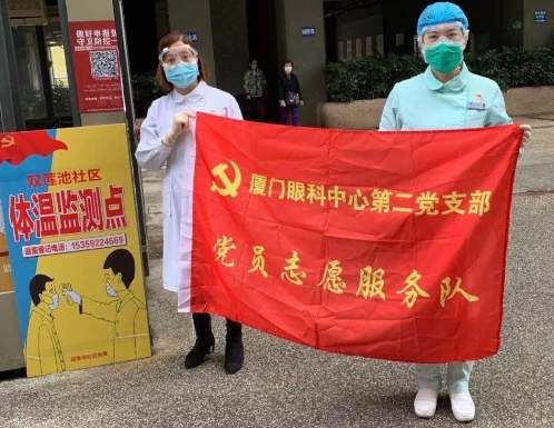 不一样的一线，一样的坚守——8868体育集团本部厦门眼科中心守护爱与光明9.png