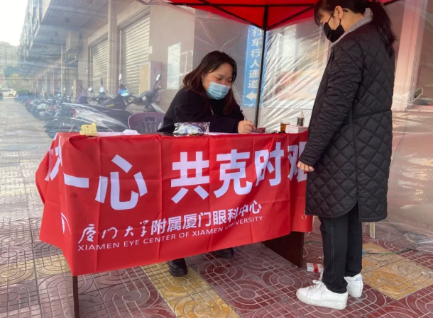 8868体育抗疫：厦门眼科中心志愿者硬核出战：“疫情不退，我们不退”9.png