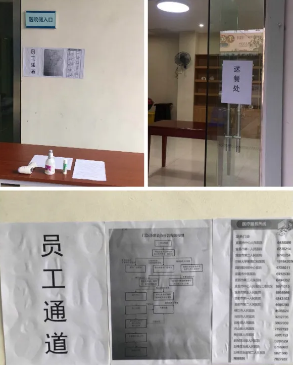 防控复工齐头并进，宜昌8868 - 看球聊球追世界杯就来8868体育有限公司官方网站有序接诊3.png
