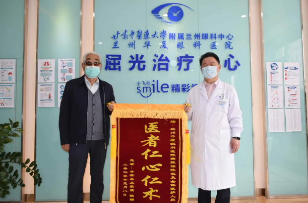 十年追随院长 多次手术——记兰州8868 - 看球聊球追世界杯就来8868体育有限公司官方网站一面锦旗背后的故事2.png