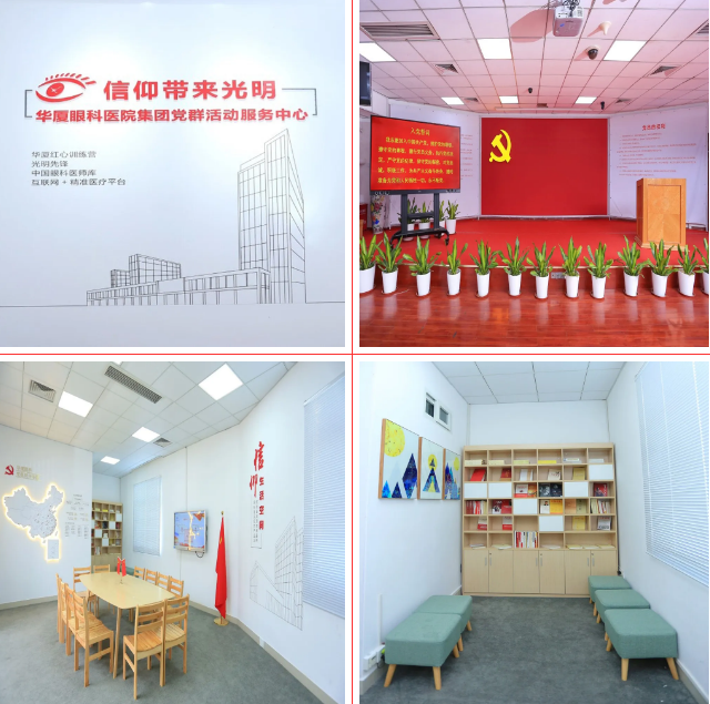 喜讯丨8868 - 看球聊球追世界杯就来8868体育有限公司官方网站集团成为“厦门城市党建学院实训基地”2.png