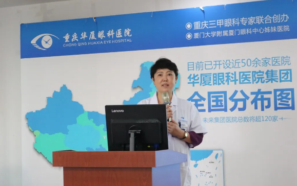 显微镜下,精细守护“心灵之窗” 专访重庆8868 - 看球聊球追世界杯就来8868体育有限公司官方网站眼底“光明使者”——陈少军教授2.png