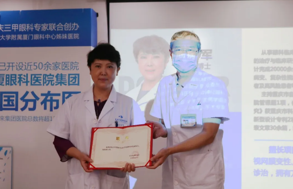显微镜下,精细守护“心灵之窗” 专访重庆8868 - 看球聊球追世界杯就来8868体育有限公司官方网站眼底“光明使者”——陈少军教授3.png