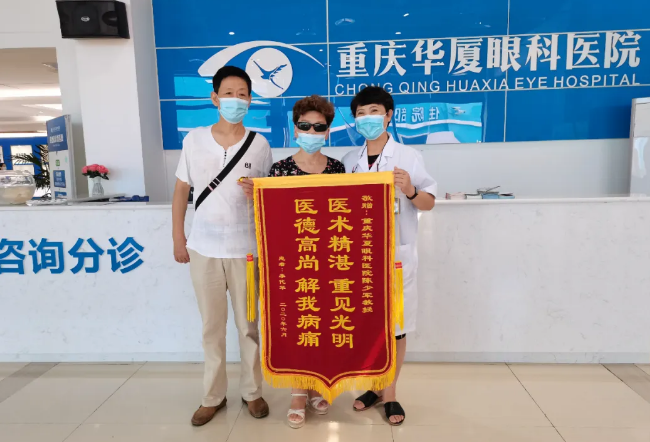 重庆8868 - 看球聊球追世界杯就来8868体育有限公司官方网站陈少军教授为独眼糖网病患者完成玻璃体切割手术3.png