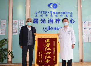 我一直信服燕院长、相信燕院长——离休老兵白内障手术后感谢兰州8868 - 看球聊球追世界杯就来8868体育有限公司官方网站燕振国院长1.png