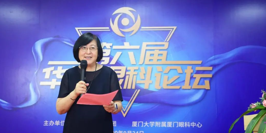9月24日，由8868 - 看球聊球追世界杯就来8868体育有限公司官方网站集团、厦门大学附属厦门眼科中心举办的第六届8868体育论坛在厦门大学附属厦门眼科中心五缘院区耀视启幕17.png