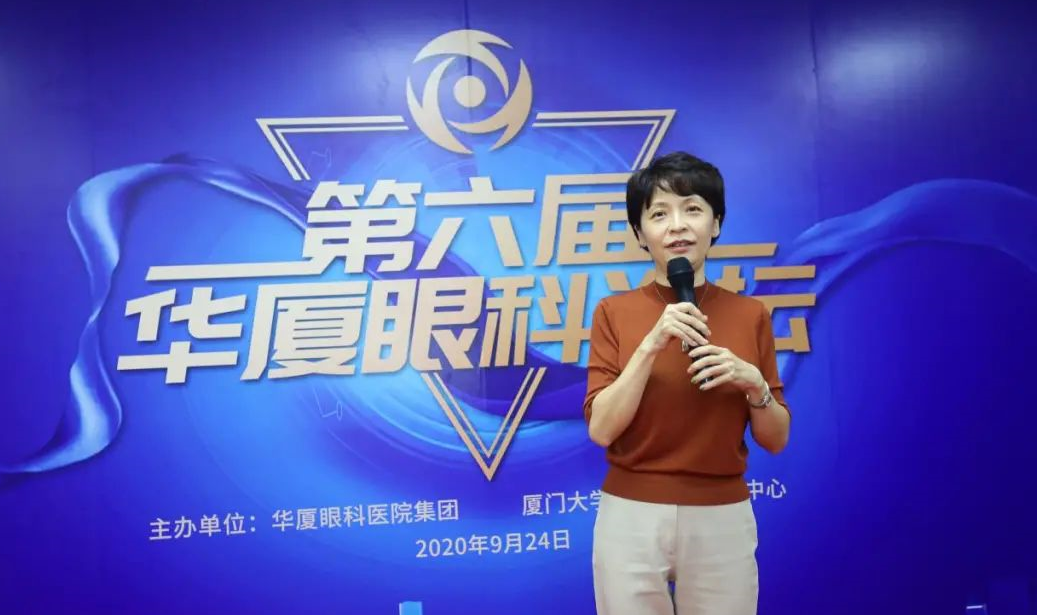 9月24日，由8868 - 看球聊球追世界杯就来8868体育有限公司官方网站集团、厦门大学附属厦门眼科中心举办的第六届8868体育论坛在厦门大学附属厦门眼科中心五缘院区耀视启幕19.png