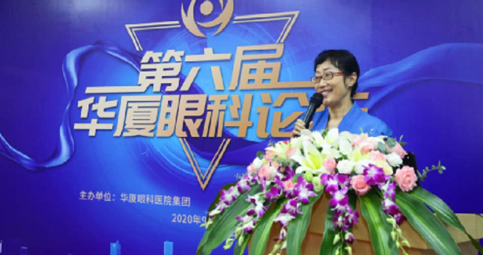 9月24日，由8868 - 看球聊球追世界杯就来8868体育有限公司官方网站集团、厦门大学附属厦门眼科中心举办的第六届8868体育论坛在厦门大学附属厦门眼科中心五缘院区耀视启幕21.png