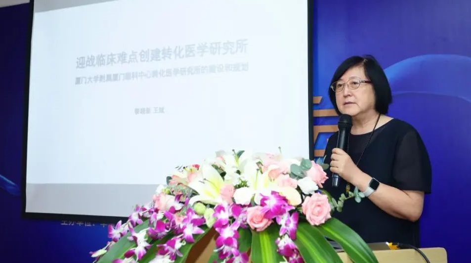 9月24日，由8868 - 看球聊球追世界杯就来8868体育有限公司官方网站集团、厦门大学附属厦门眼科中心举办的第六届8868体育论坛在厦门大学附属厦门眼科中心五缘院区耀视启幕23.png