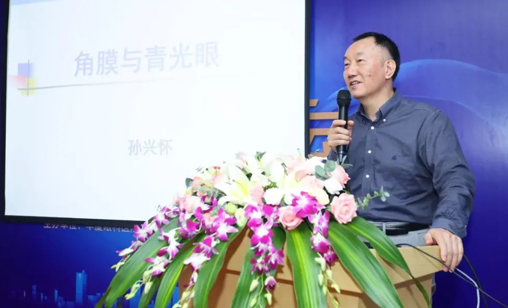 9月24日，由8868 - 看球聊球追世界杯就来8868体育有限公司官方网站集团、厦门大学附属厦门眼科中心举办的第六届8868体育论坛在厦门大学附属厦门眼科中心五缘院区耀视启幕24.png