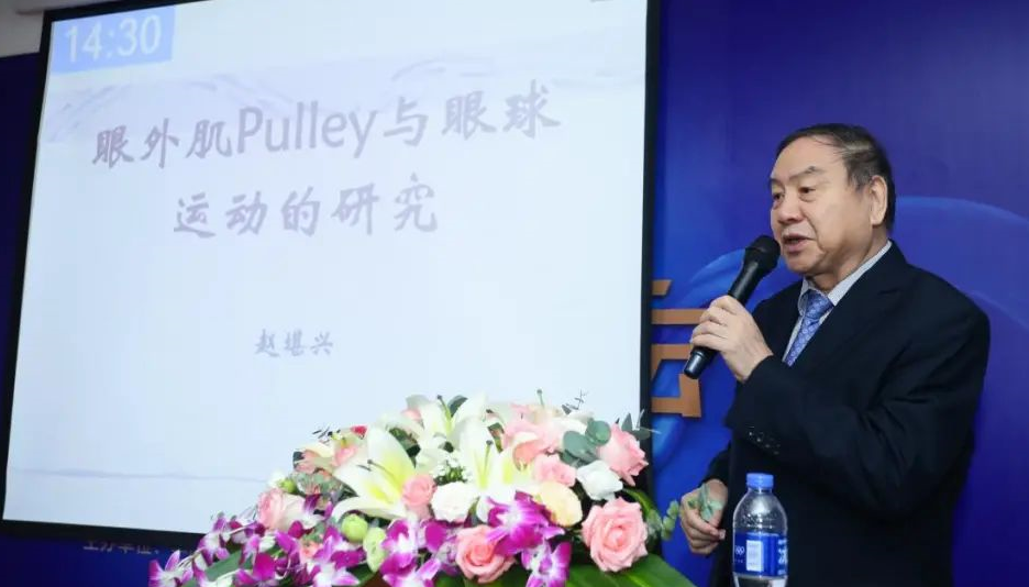 9月24日，由8868 - 看球聊球追世界杯就来8868体育有限公司官方网站集团、厦门大学附属厦门眼科中心举办的第六届8868体育论坛在厦门大学附属厦门眼科中心五缘院区耀视启幕25.png